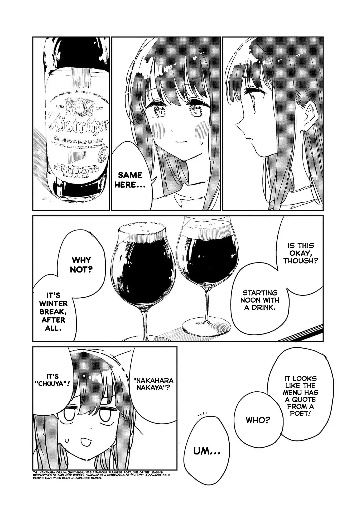 Kamiina Botan, Yoheru Sugata wa Yuri no Hana Chapter 40 page 4 - 