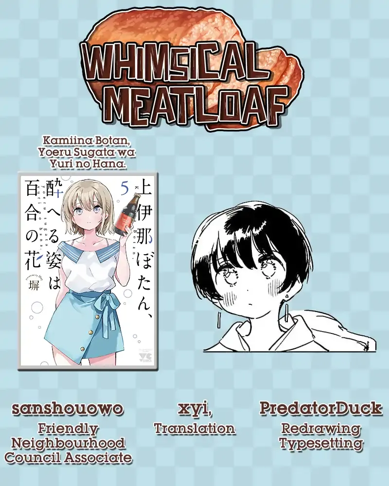 Kamiina Botan, Yoheru Sugata wa Yuri no Hana Chapter 40 page 9 - 