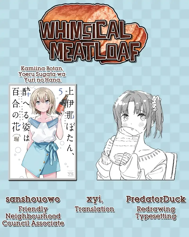 Kamiina Botan, Yoheru Sugata wa Yuri no Hana Chapter 41 page 13 - 