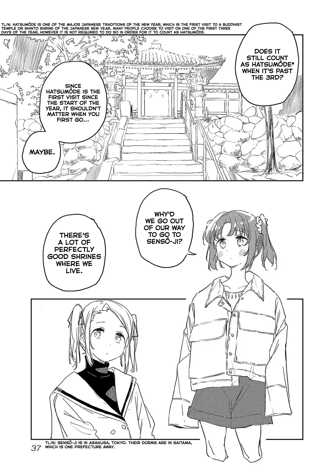 Kamiina Botan, Yoheru Sugata wa Yuri no Hana Chapter 41 page 3 - 
