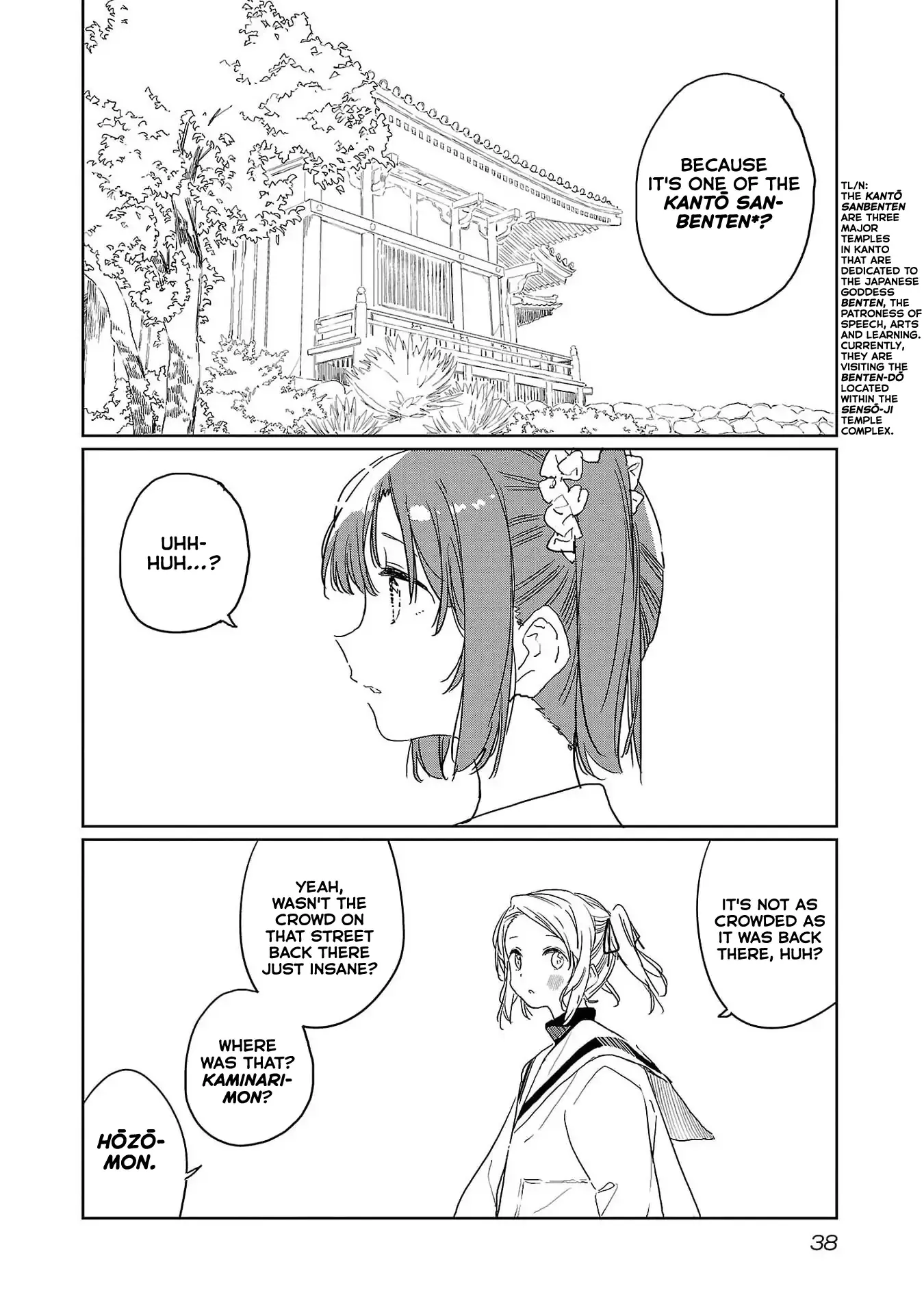 Kamiina Botan, Yoheru Sugata wa Yuri no Hana Chapter 41 page 4 - 