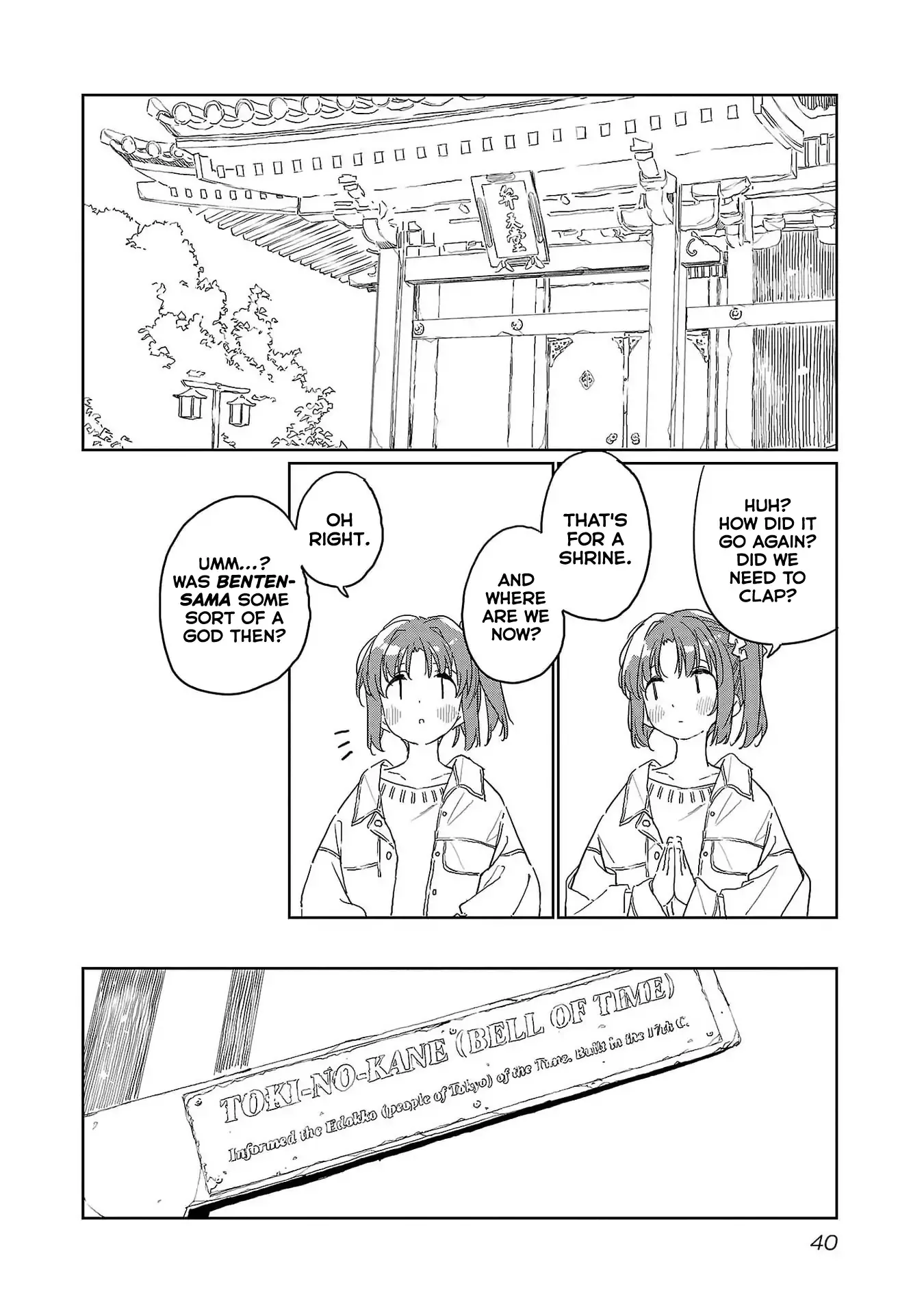 Kamiina Botan, Yoheru Sugata wa Yuri no Hana Chapter 41 page 6 - 