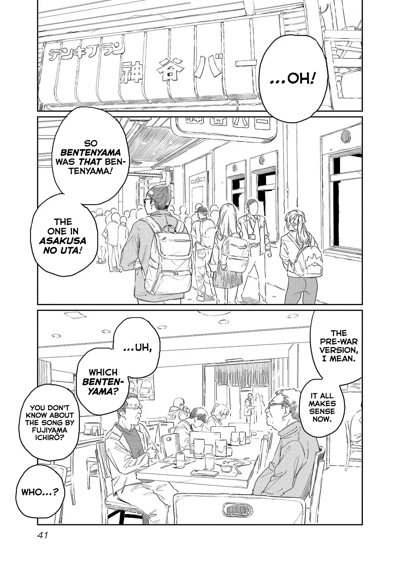 Kamiina Botan, Yoheru Sugata wa Yuri no Hana Chapter 41 page 7 - 