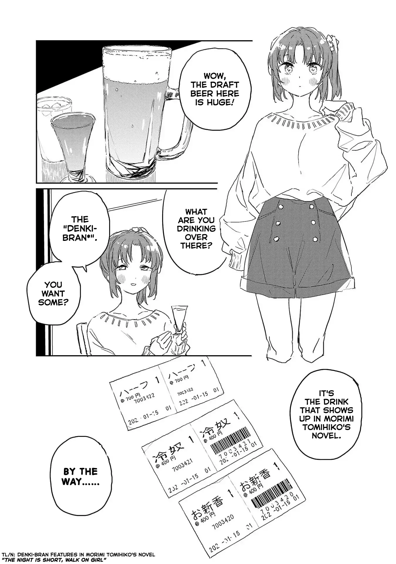Kamiina Botan, Yoheru Sugata wa Yuri no Hana Chapter 41 page 8 - 