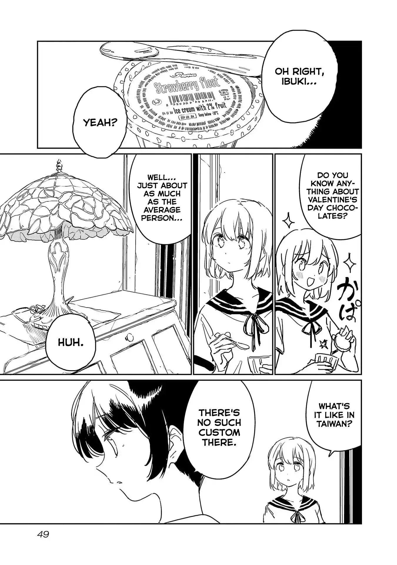 Kamiina Botan, Yoheru Sugata wa Yuri no Hana Chapter 42 page 3 - 