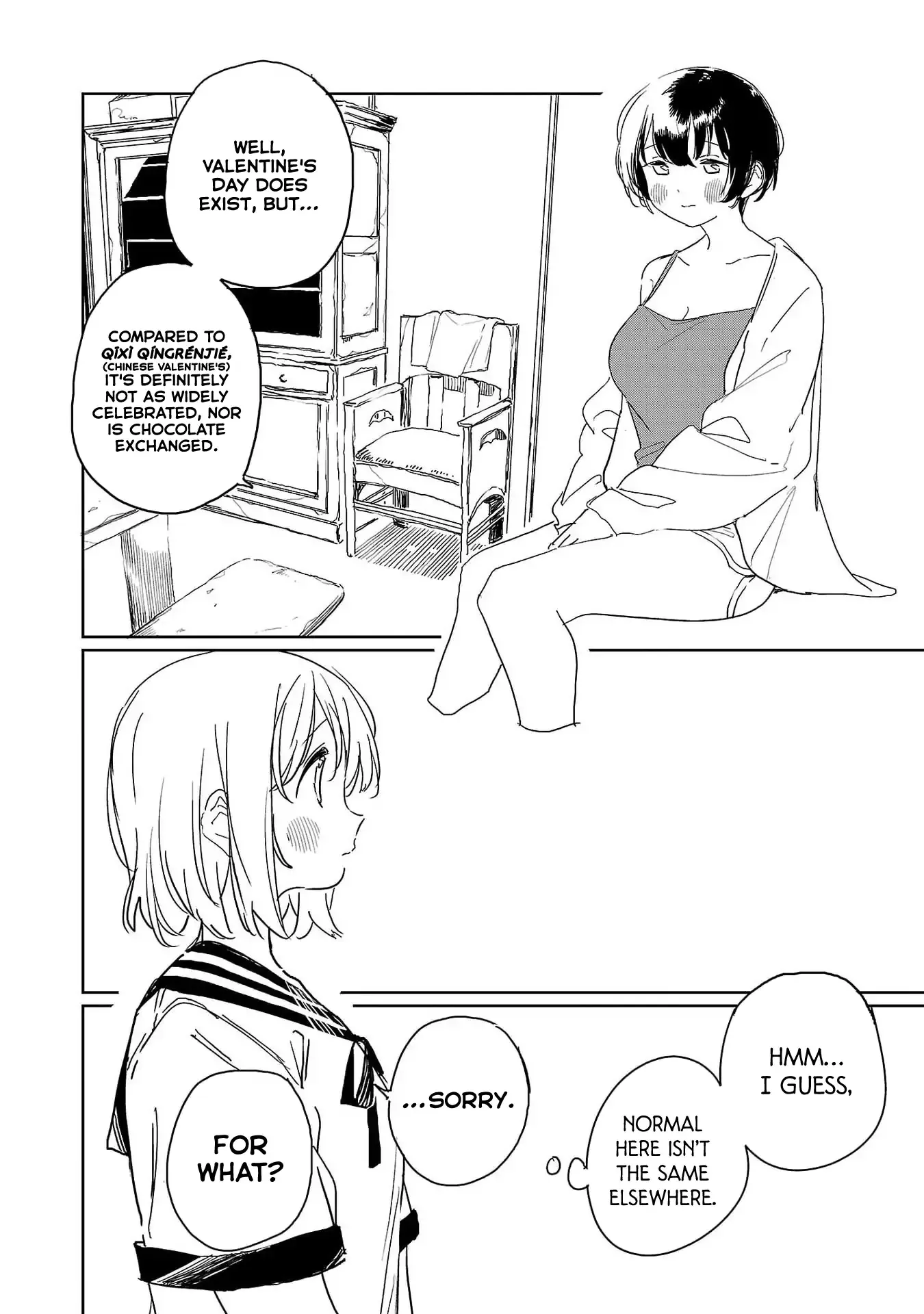Kamiina Botan, Yoheru Sugata wa Yuri no Hana Chapter 42 page 4 - 