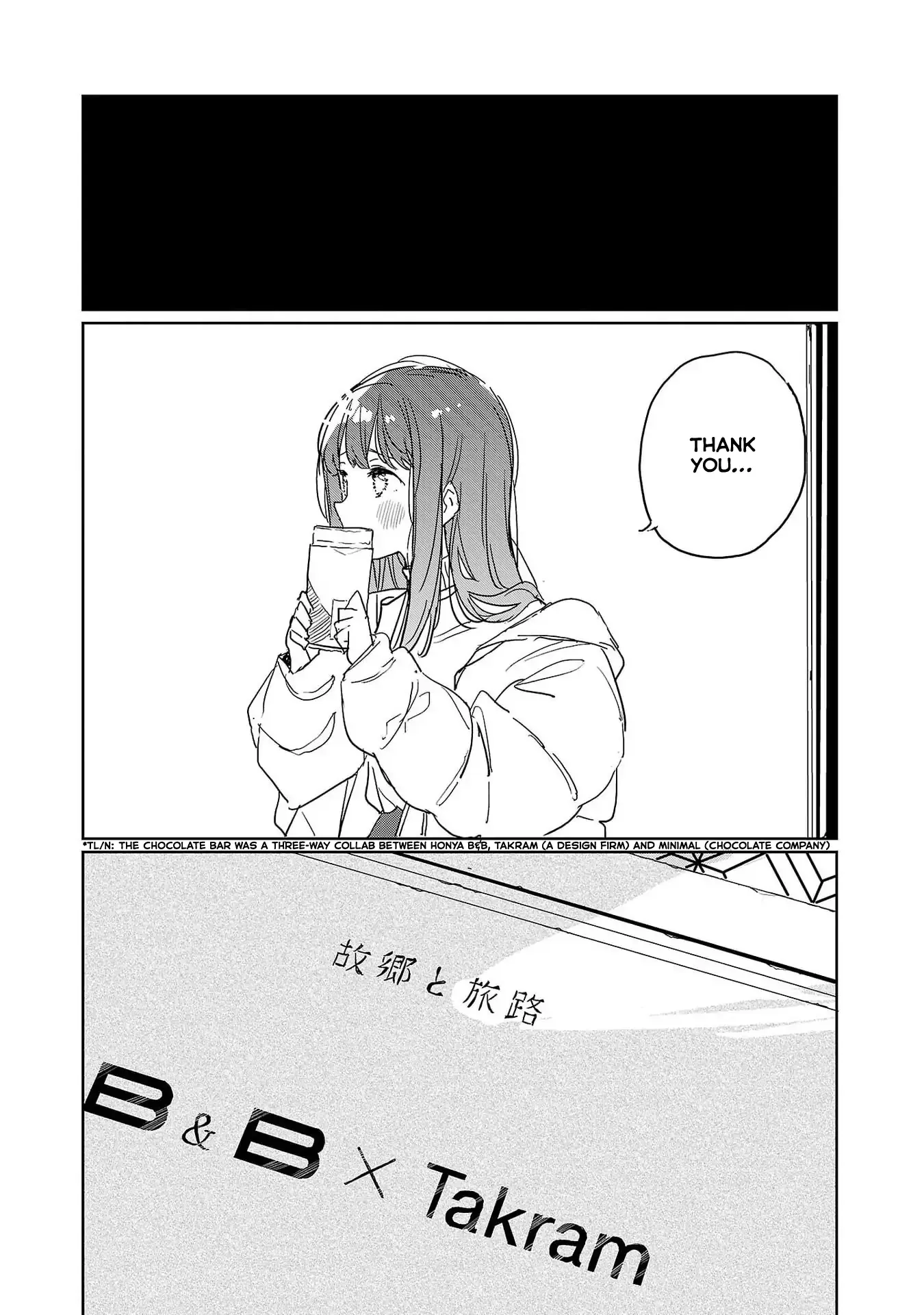 Kamiina Botan, Yoheru Sugata wa Yuri no Hana Chapter 43 page 12 - 