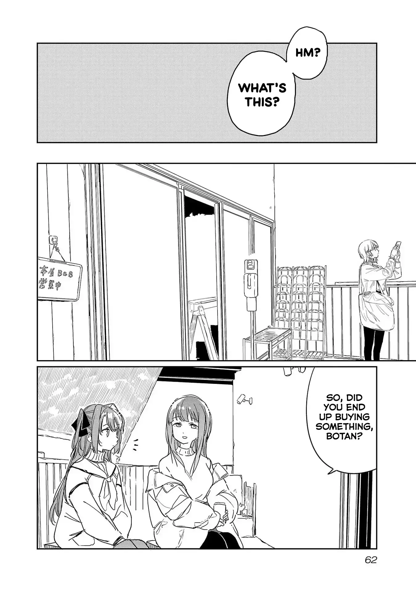 Kamiina Botan, Yoheru Sugata wa Yuri no Hana Chapter 43 page 6 - 