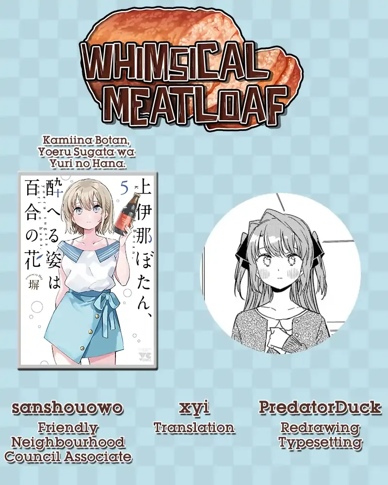 Kamiina Botan, Yoheru Sugata wa Yuri no Hana Chapter 44 page 11 - 