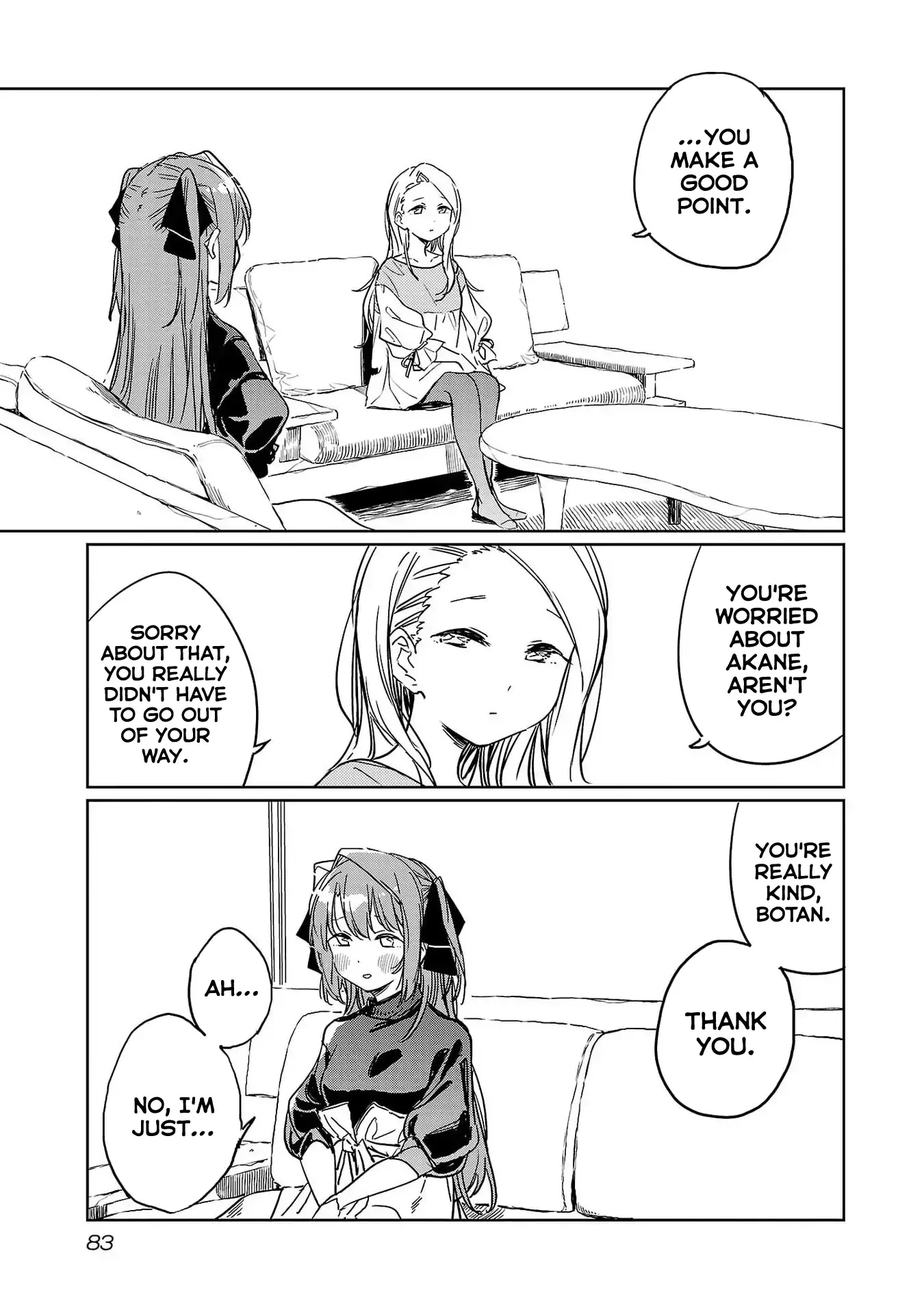Kamiina Botan, Yoheru Sugata wa Yuri no Hana Chapter 45 page 5 - 