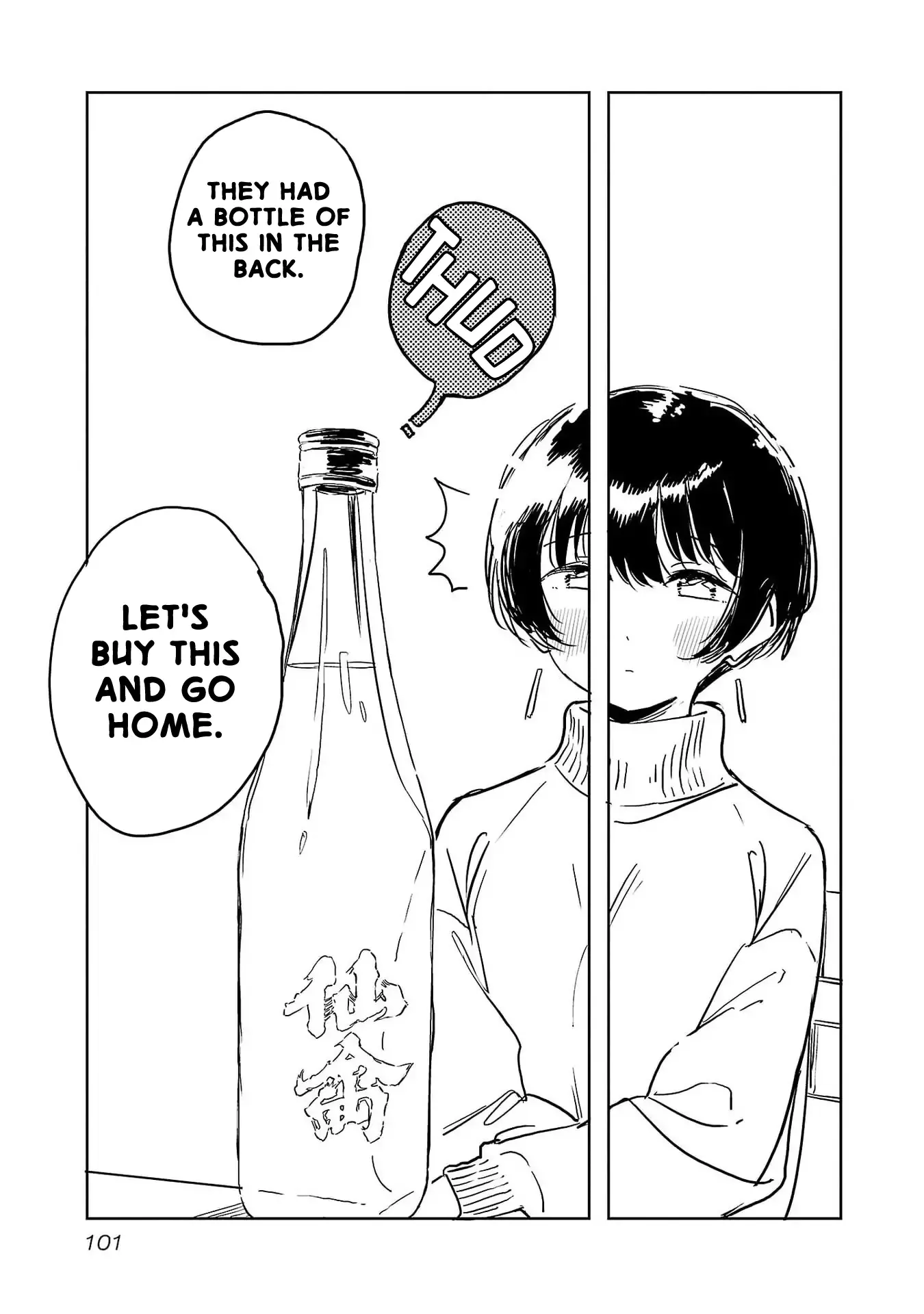 Kamiina Botan, Yoheru Sugata wa Yuri no Hana Chapter 46 page 9 - 