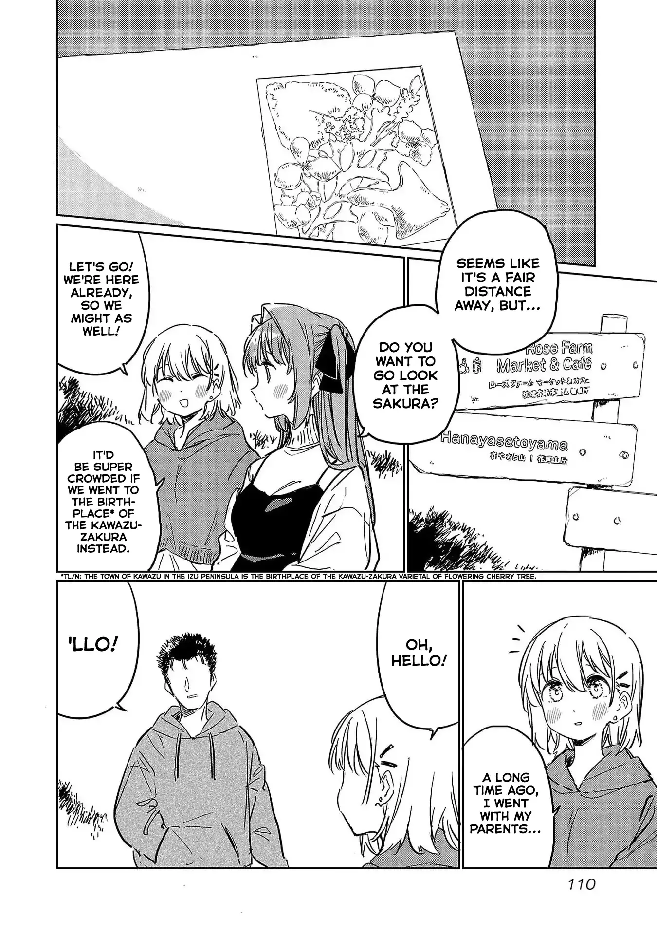 Kamiina Botan, Yoheru Sugata wa Yuri no Hana Chapter 47 page 6 - 