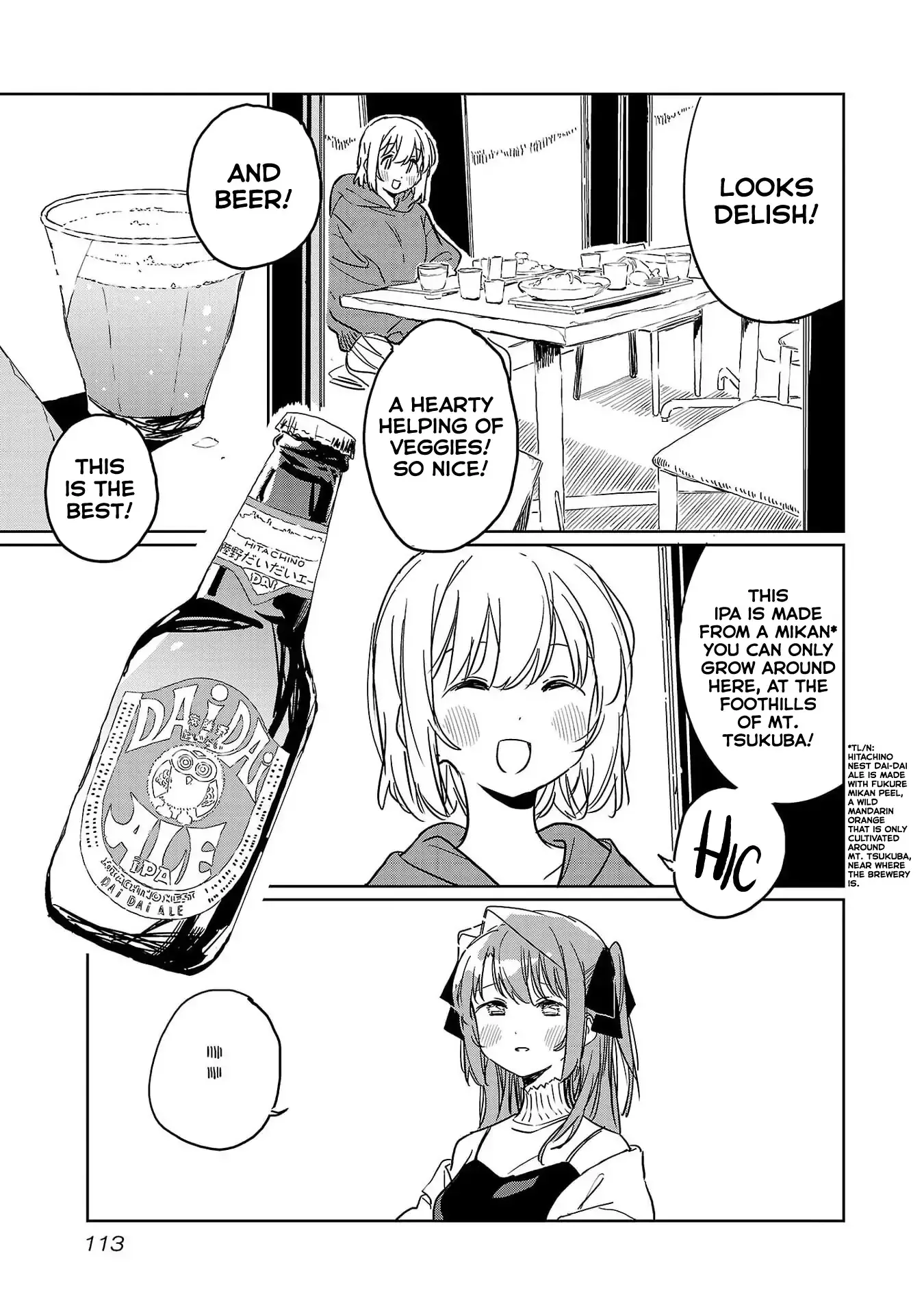 Kamiina Botan, Yoheru Sugata wa Yuri no Hana Chapter 47 page 9 - 