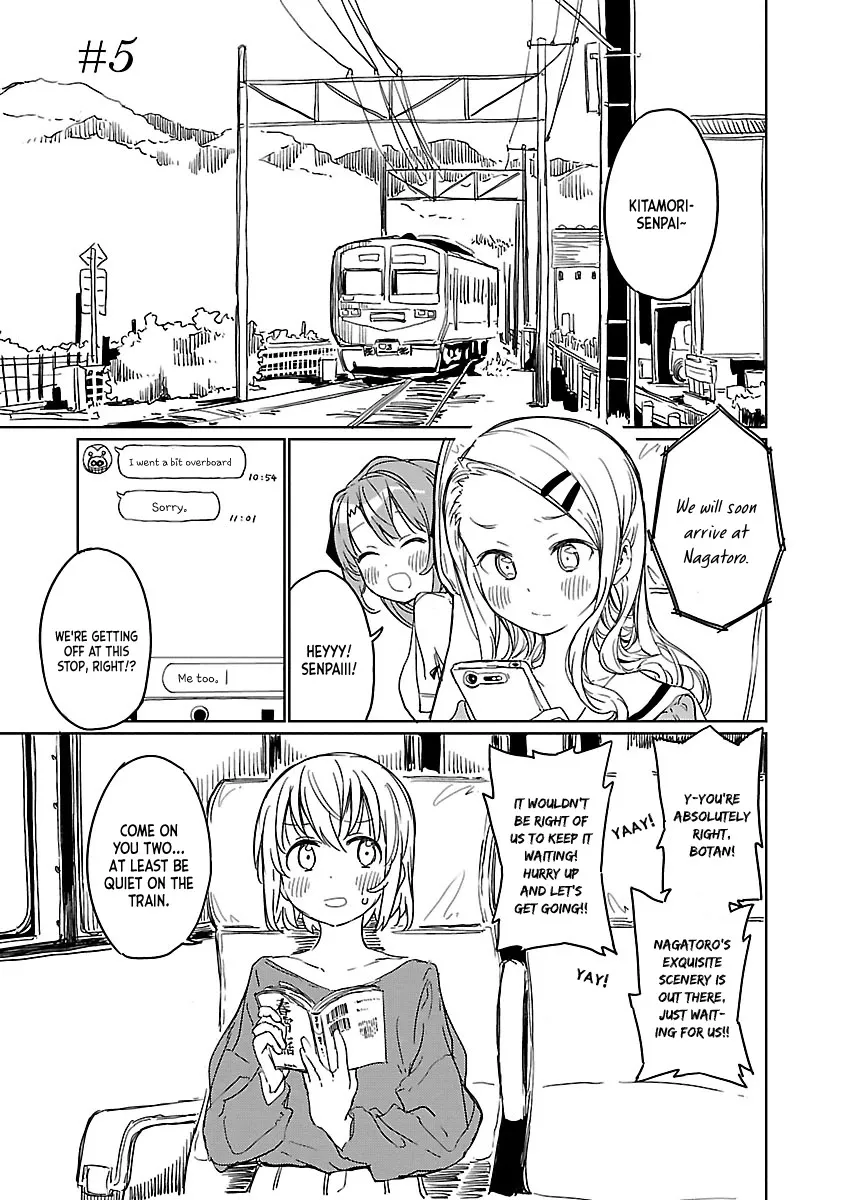 Kamiina Botan, Yoheru Sugata wa Yuri no Hana Chapter 5 page 1 - 