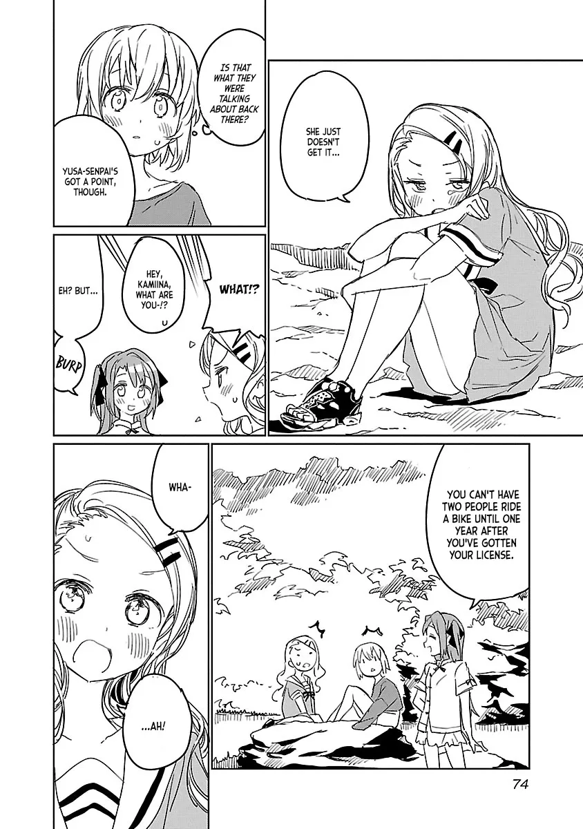 Kamiina Botan, Yoheru Sugata wa Yuri no Hana Chapter 5 page 12 - 
