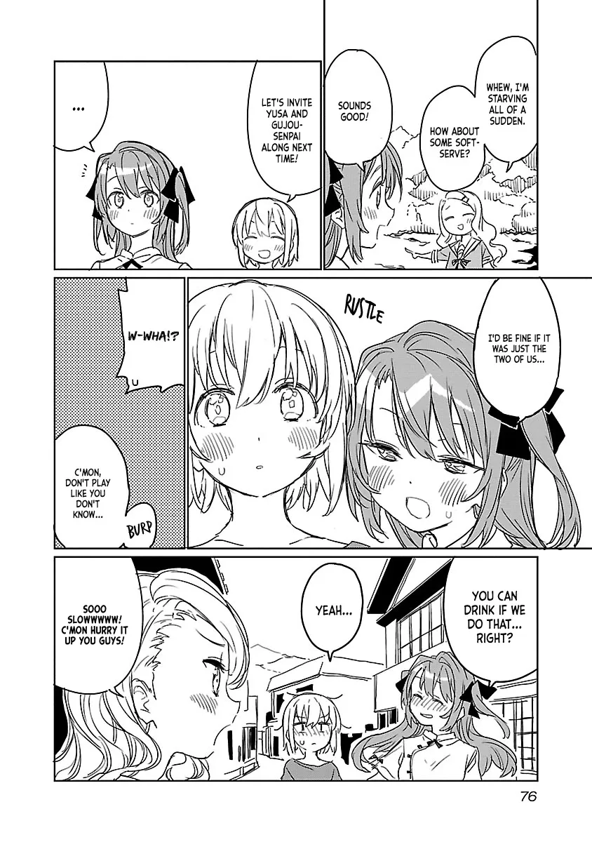 Kamiina Botan, Yoheru Sugata wa Yuri no Hana Chapter 5 page 14 - 