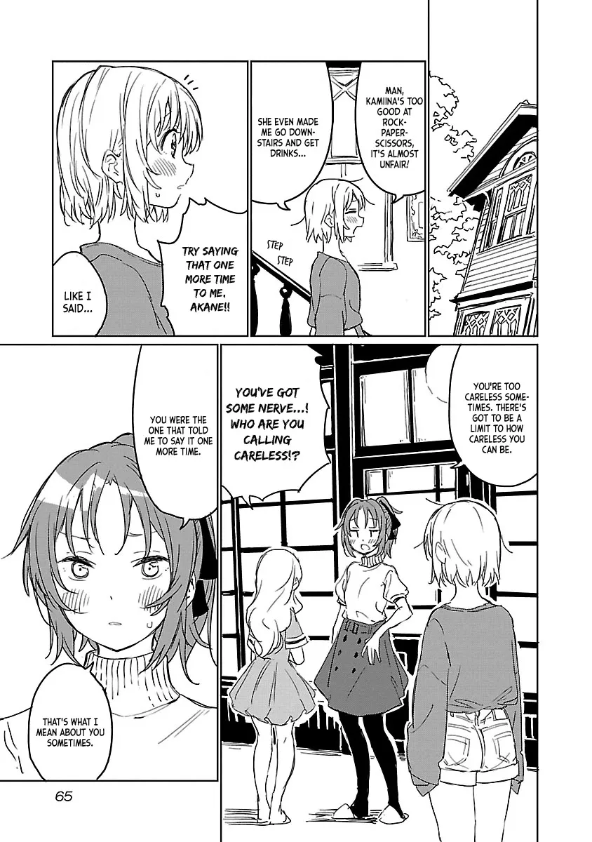 Kamiina Botan, Yoheru Sugata wa Yuri no Hana Chapter 5 page 3 - 