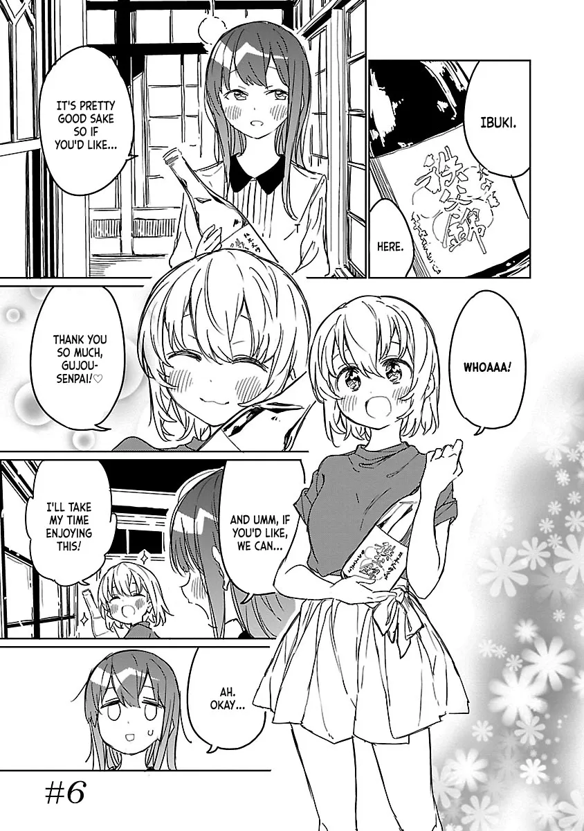 Kamiina Botan, Yoheru Sugata wa Yuri no Hana Chapter 6 page 1 - 