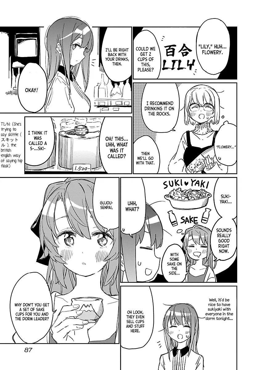 Kamiina Botan, Yoheru Sugata wa Yuri no Hana Chapter 6 page 11 - 