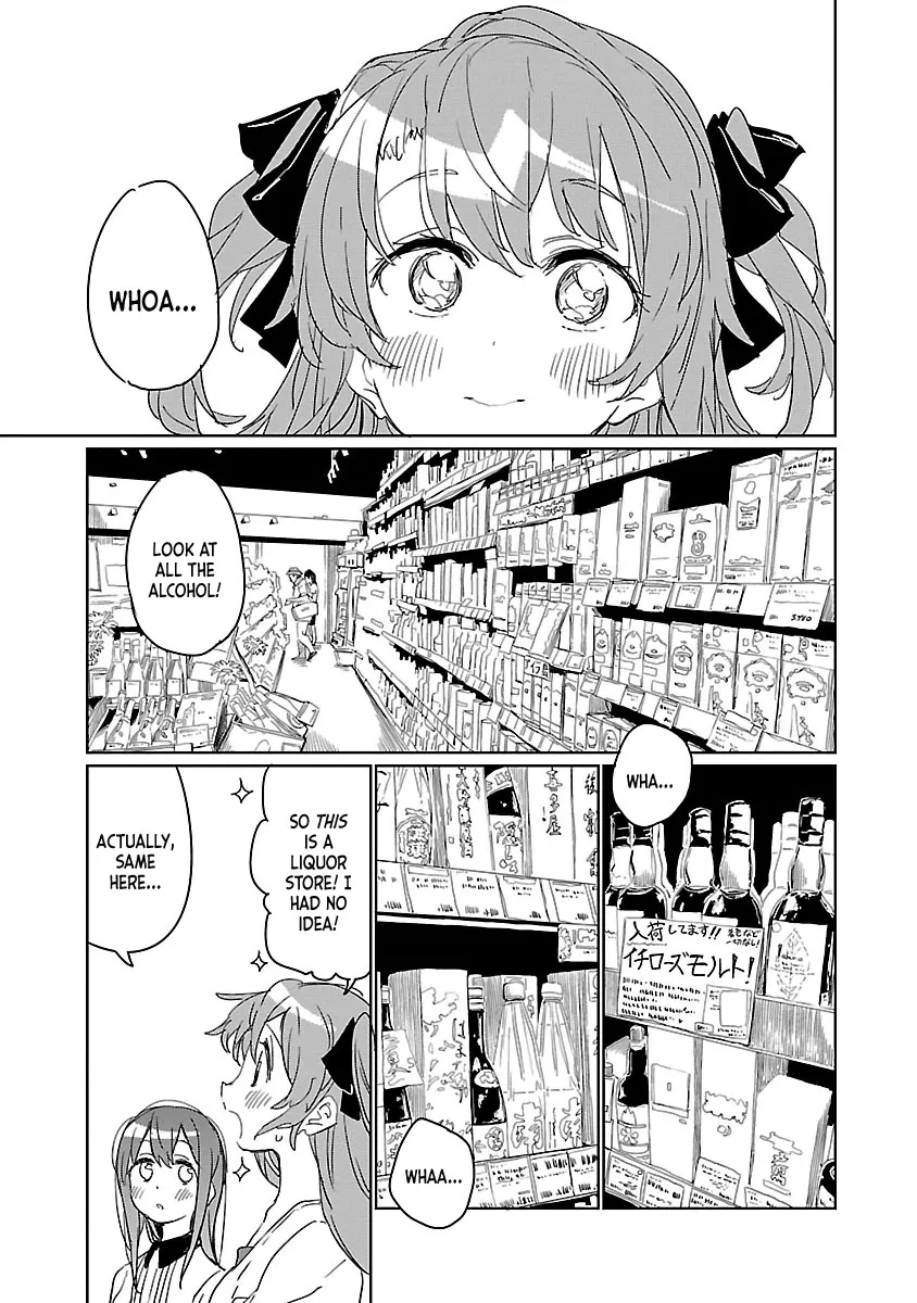 Kamiina Botan, Yoheru Sugata wa Yuri no Hana Chapter 6 page 5 - 