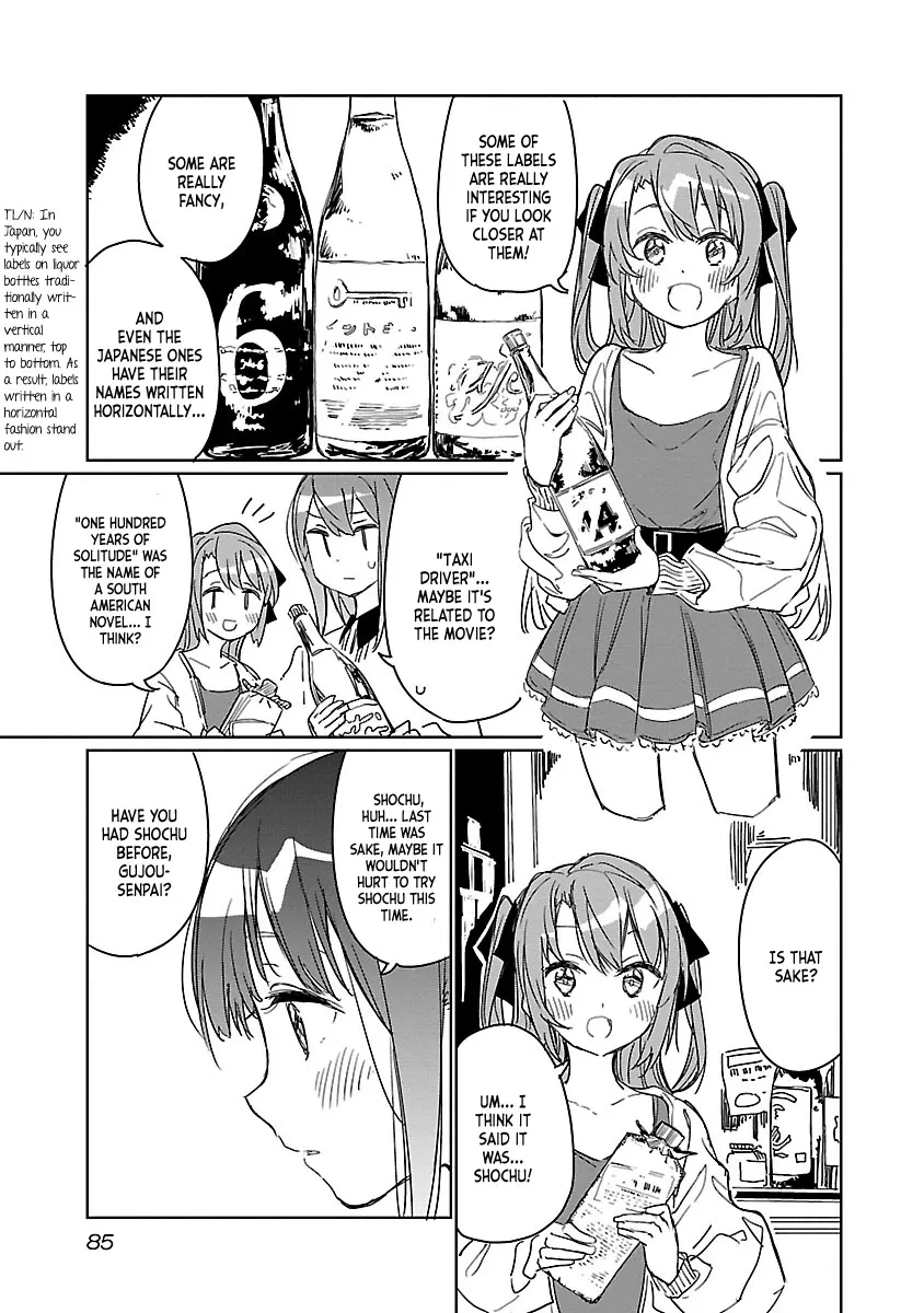 Kamiina Botan, Yoheru Sugata wa Yuri no Hana Chapter 6 page 9 - 
