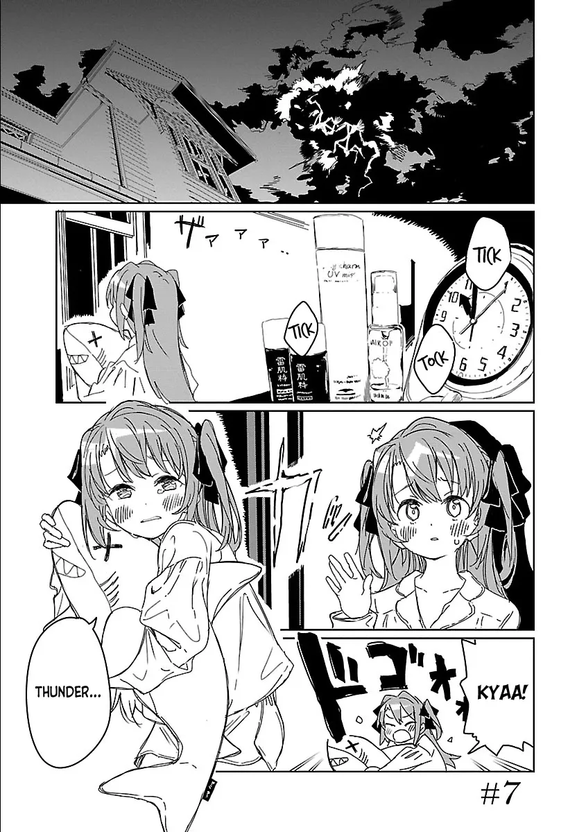Kamiina Botan, Yoheru Sugata wa Yuri no Hana Chapter 7 page 1 - 