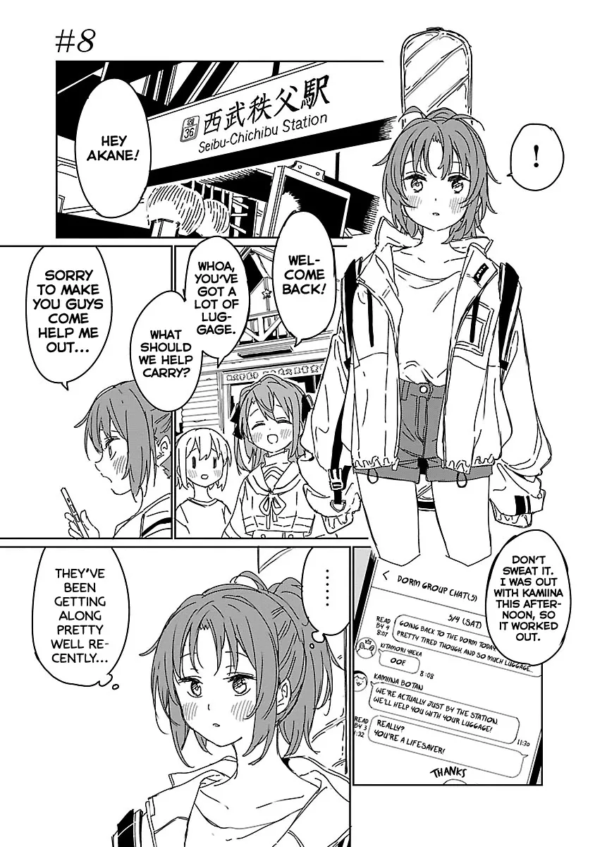 Kamiina Botan, Yoheru Sugata wa Yuri no Hana Chapter 8 page 1 - 