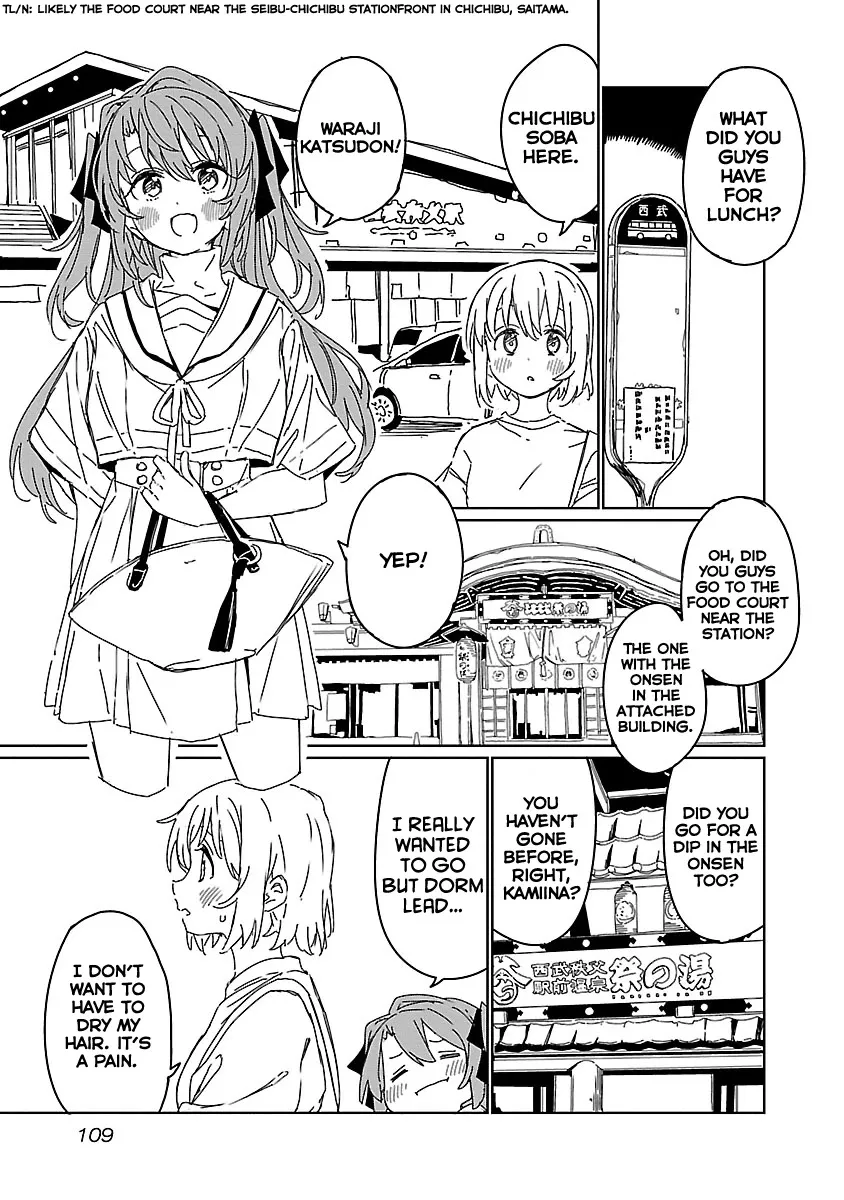 Kamiina Botan, Yoheru Sugata wa Yuri no Hana Chapter 8 page 3 - 