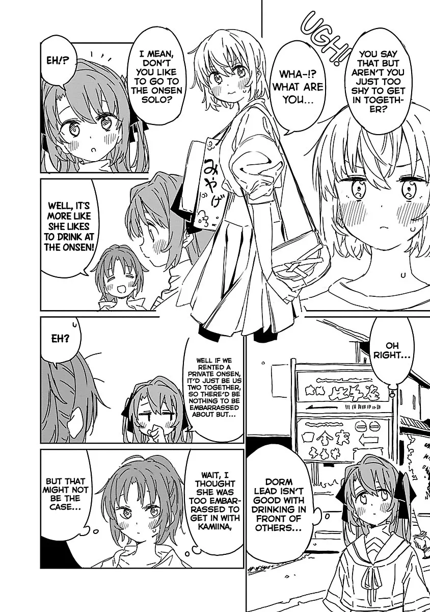 Kamiina Botan, Yoheru Sugata wa Yuri no Hana Chapter 8 page 4 - 