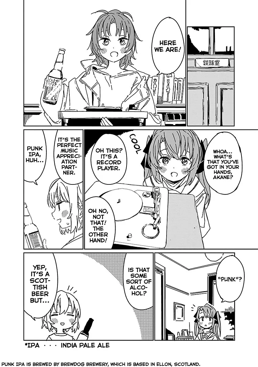 Kamiina Botan, Yoheru Sugata wa Yuri no Hana Chapter 8 page 8 - 