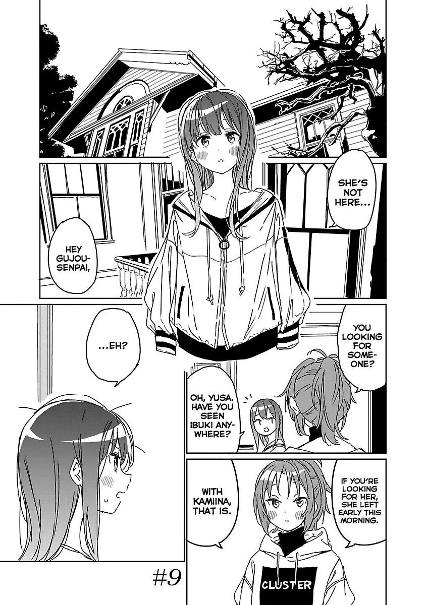 Kamiina Botan, Yoheru Sugata wa Yuri no Hana Chapter 9 page 1 - 