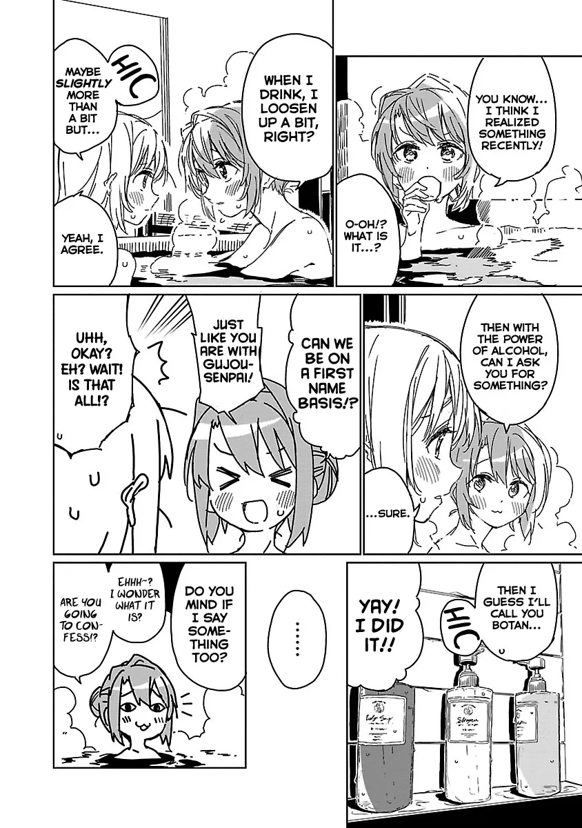 Kamiina Botan, Yoheru Sugata wa Yuri no Hana Chapter 9 page 12 - 