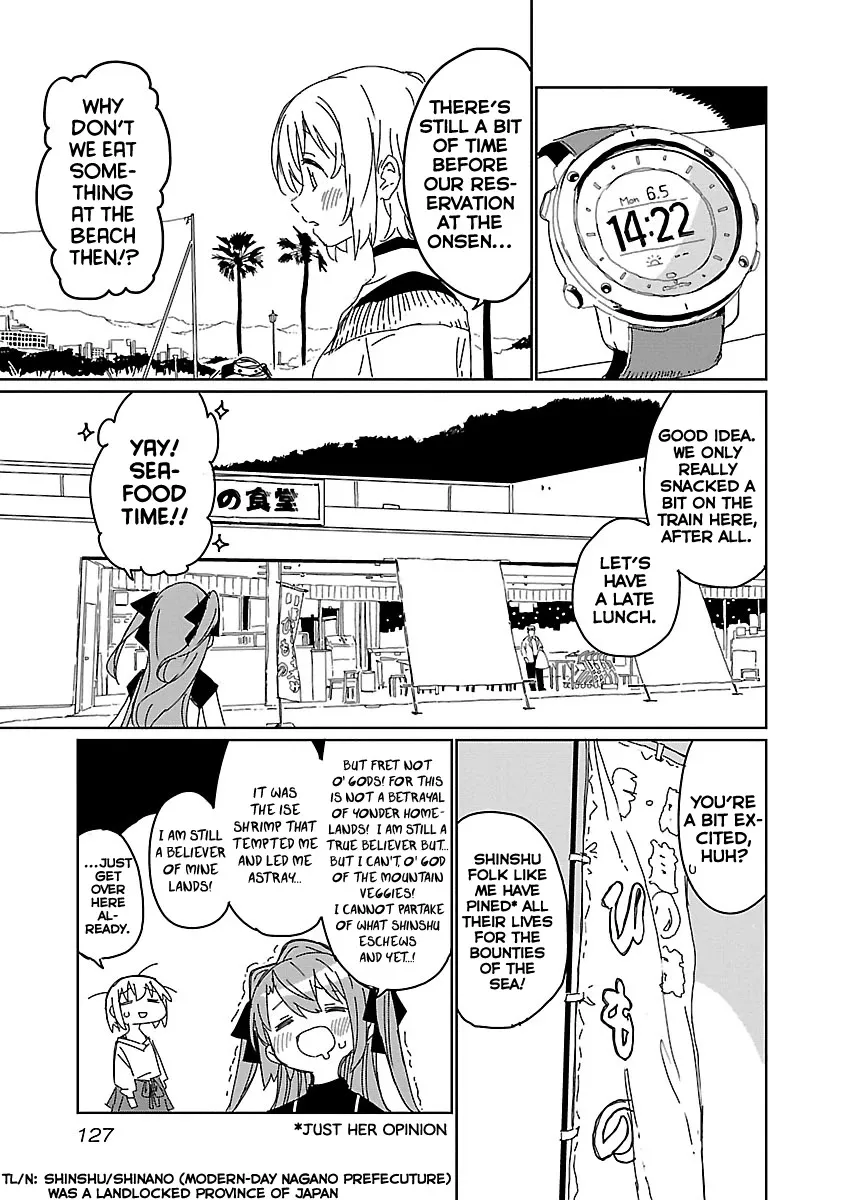 Kamiina Botan, Yoheru Sugata wa Yuri no Hana Chapter 9 page 5 - 