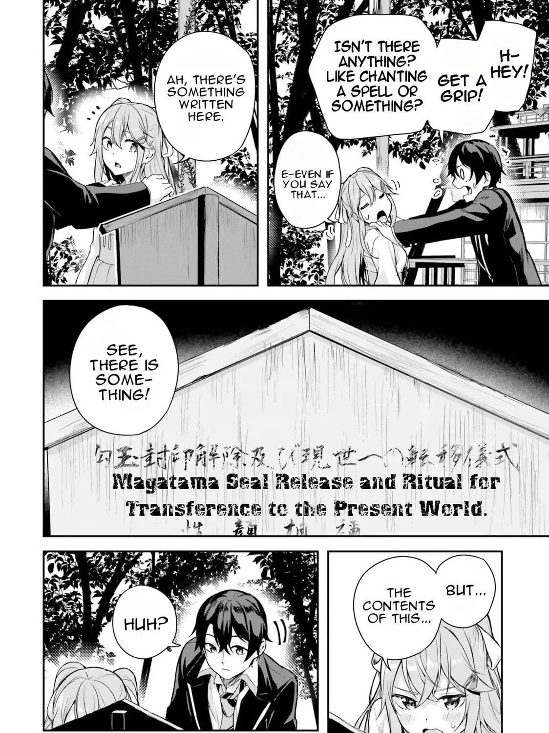 Kamikakushi no Eden Chapter 1 page 107 - 