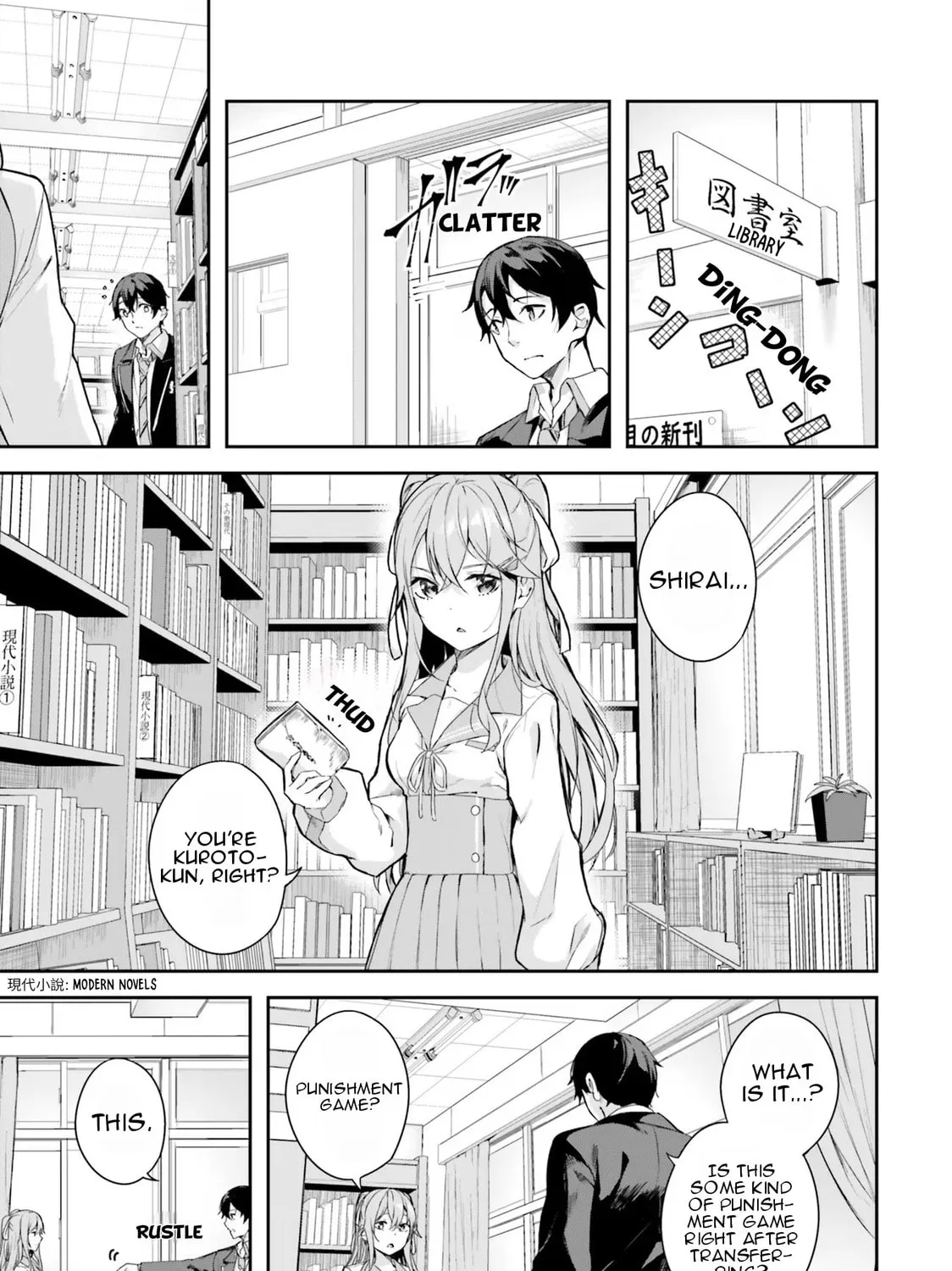 Kamikakushi no Eden Chapter 1 page 15 - 