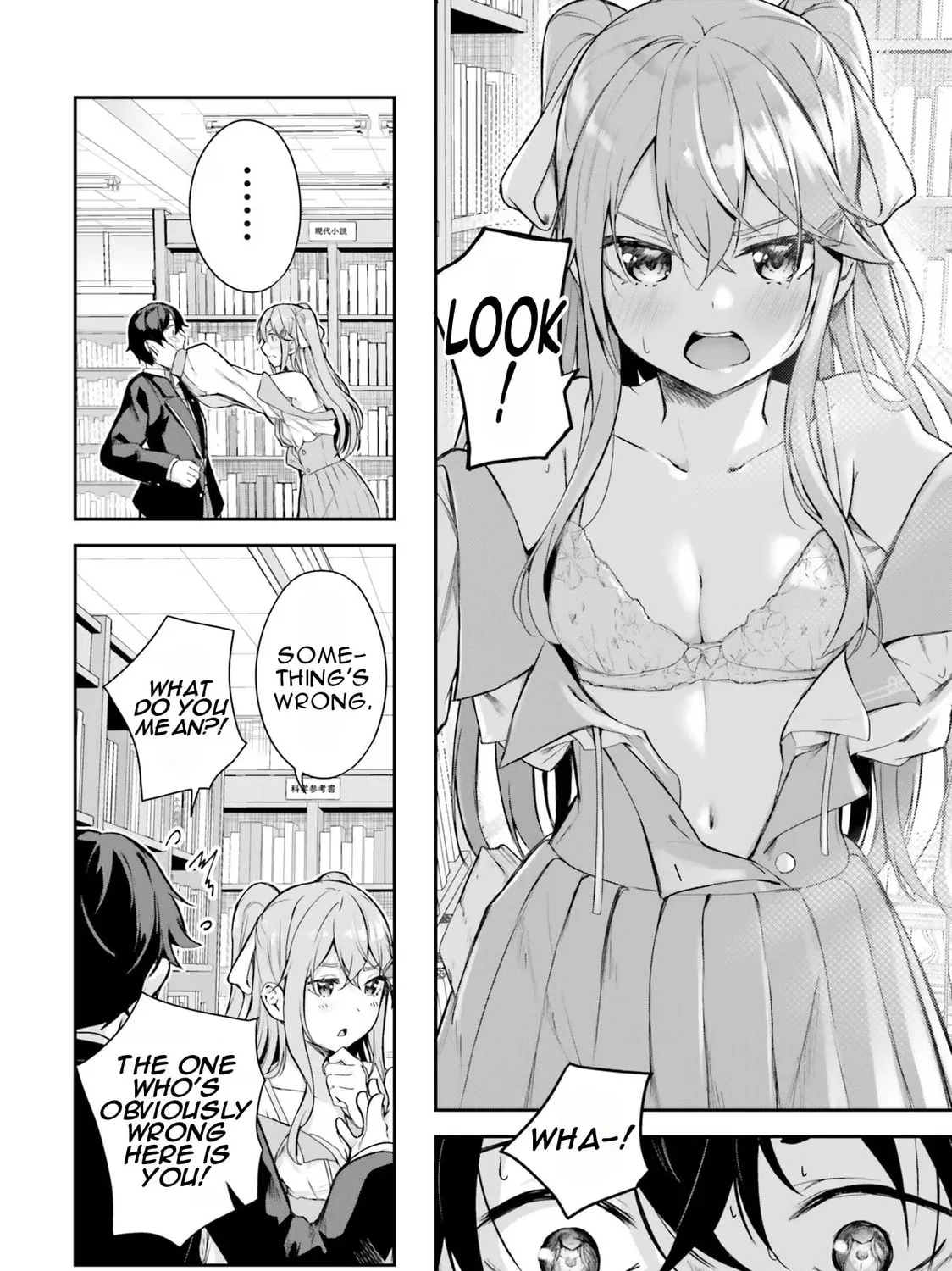 Kamikakushi no Eden Chapter 1 page 25 - 