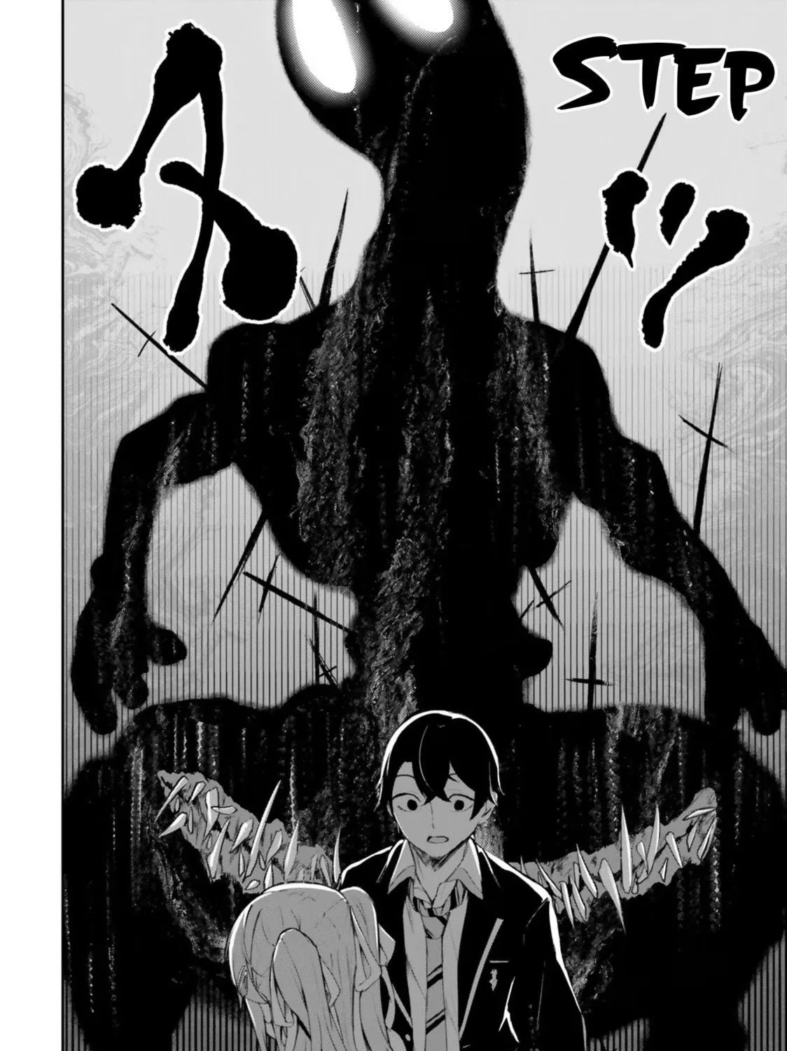 Kamikakushi no Eden Chapter 1 page 35 - 