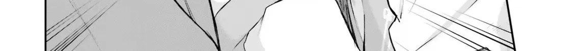 Kamikakushi no Eden Chapter 1 page 76 - 