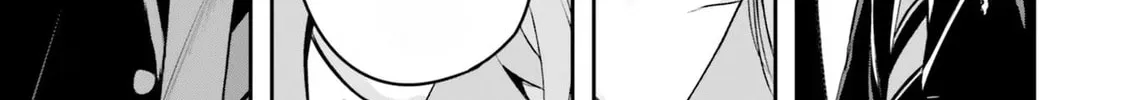 Kamikakushi no Eden Chapter 1 page 86 - 