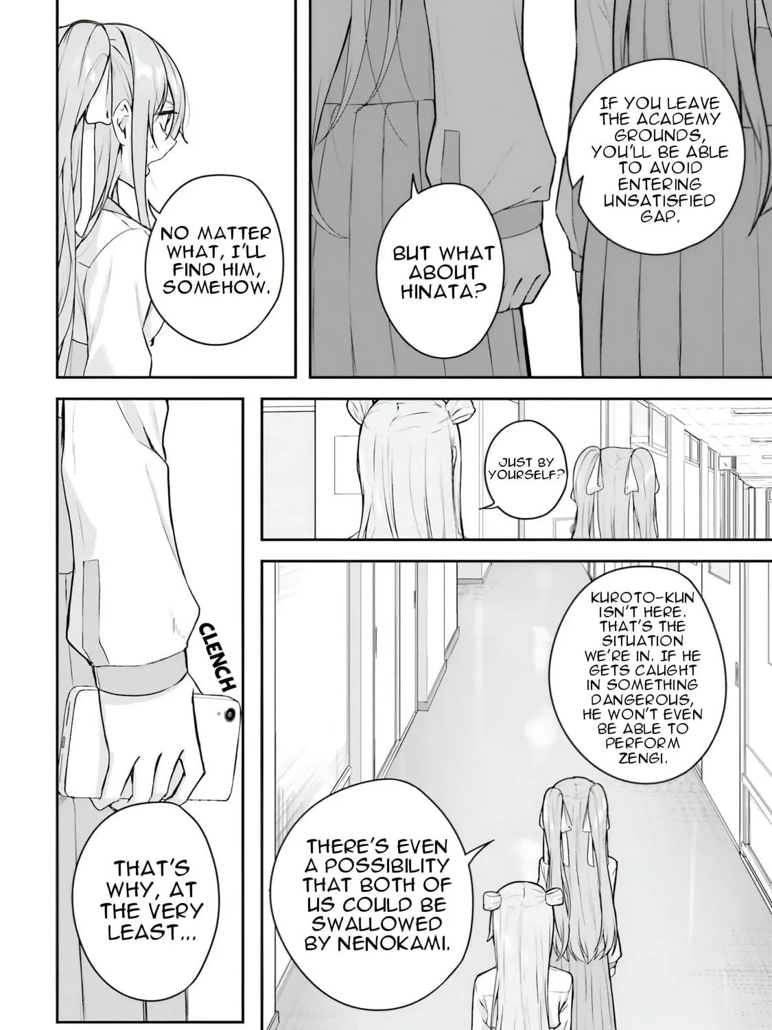 Kamikakushi no Eden Chapter 10 page 16 - 