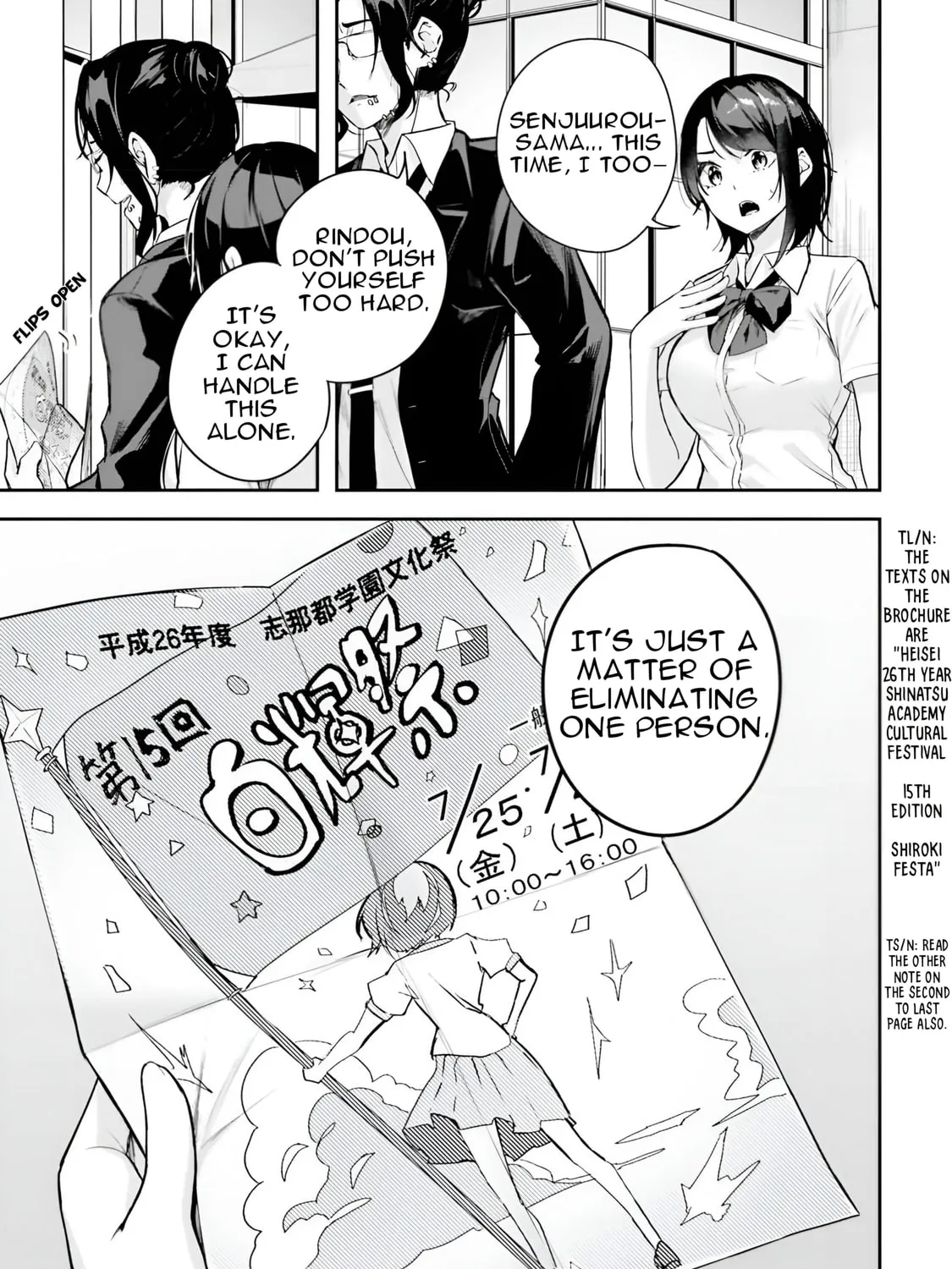 Kamikakushi no Eden Chapter 11 page 62 - 