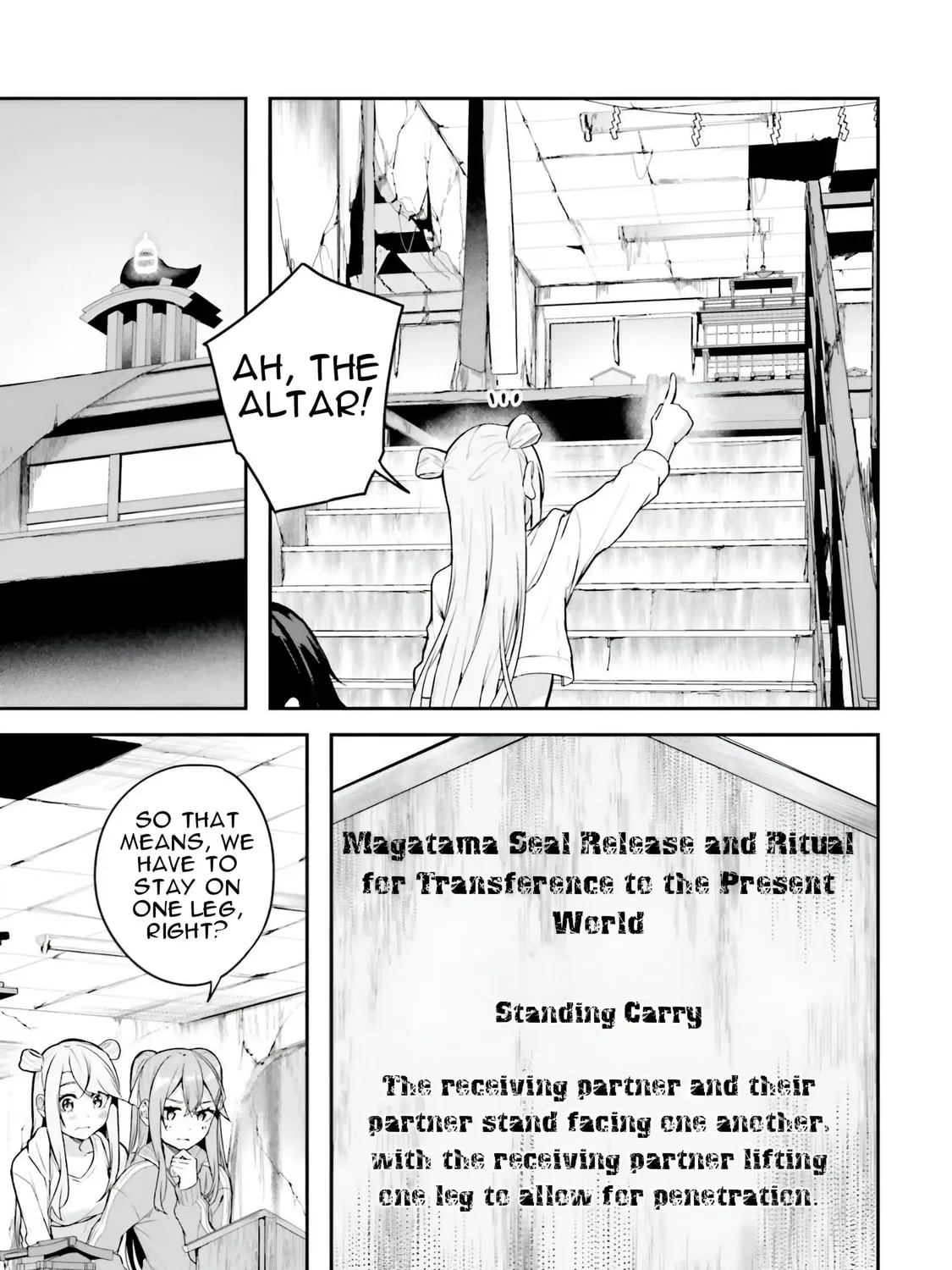 Kamikakushi no Eden Chapter 12 page 72 - 