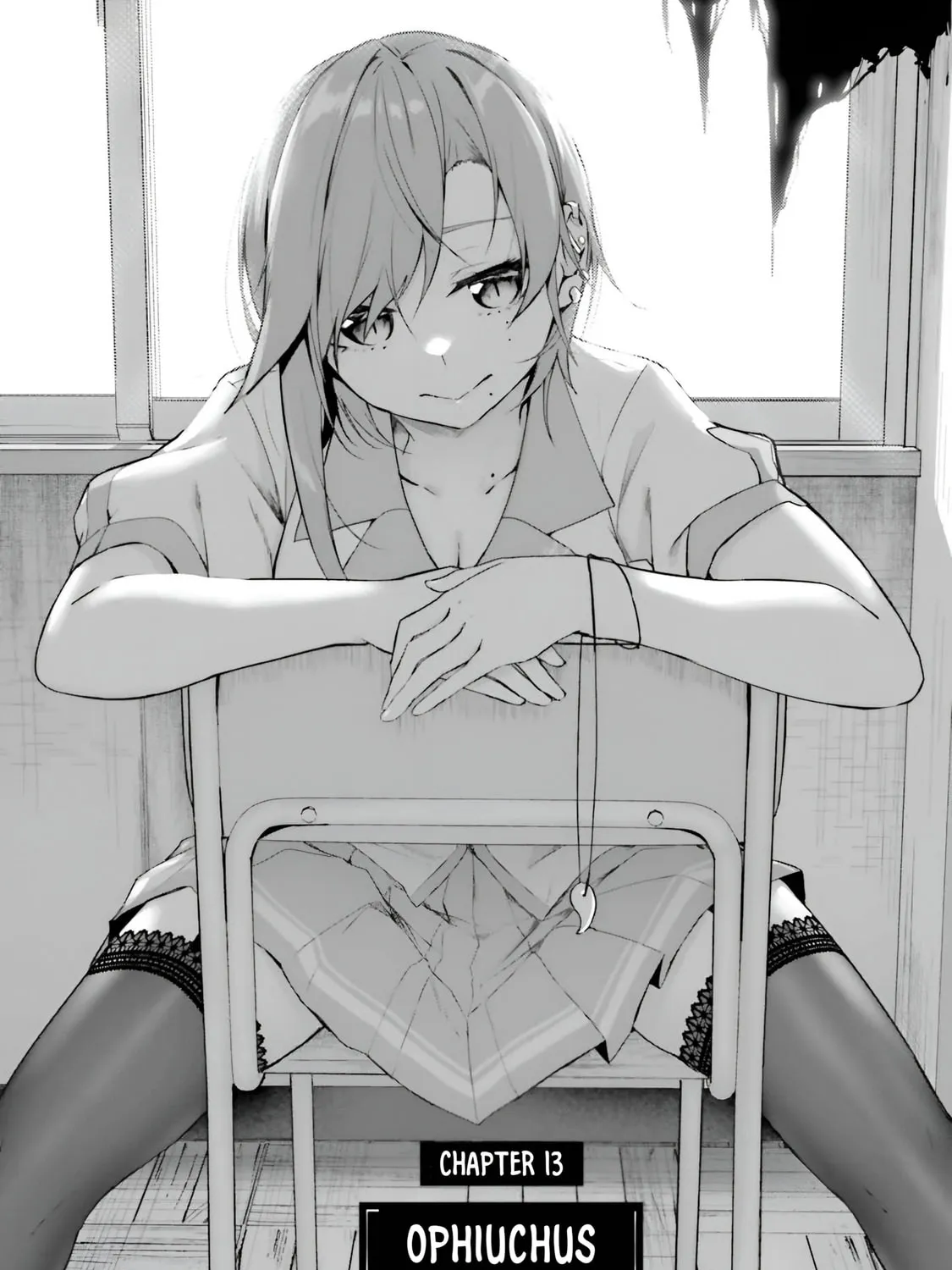 Kamikakushi no Eden Chapter 13 page 12 - 