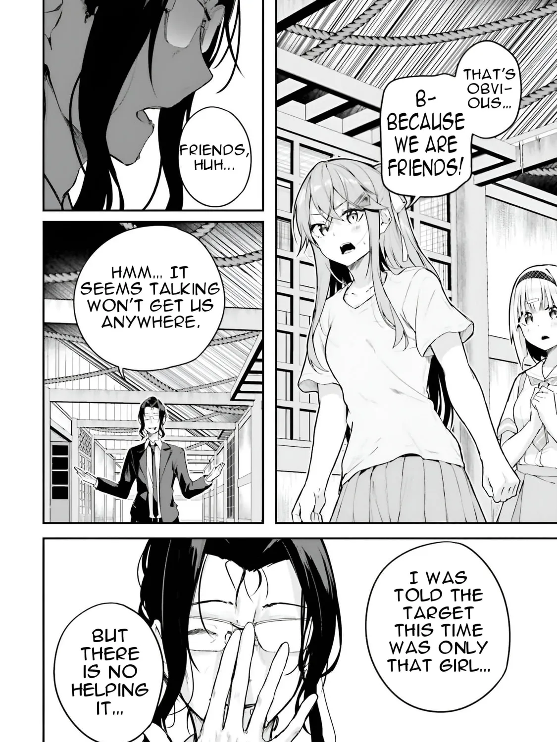Kamikakushi no Eden Chapter 15 page 14 - 