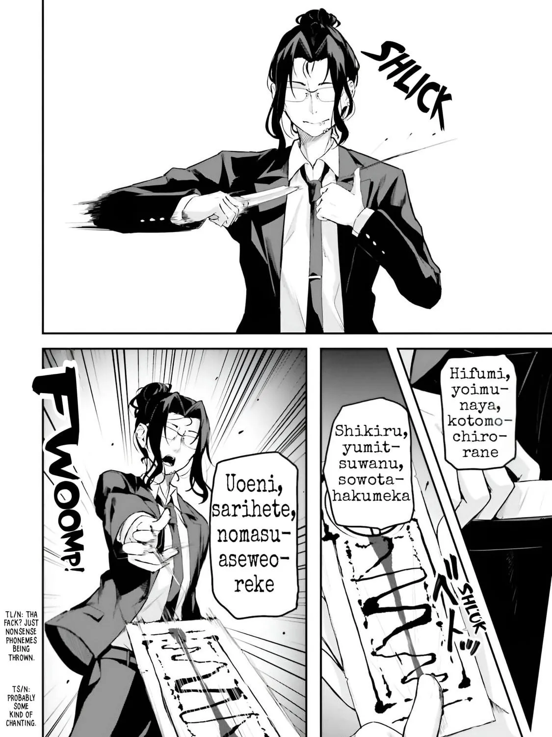 Kamikakushi no Eden Chapter 15 page 18 - 
