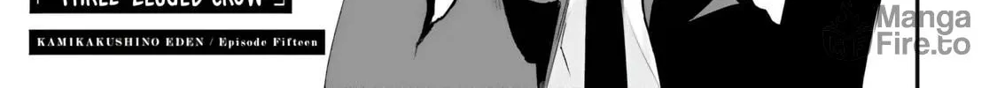 Kamikakushi no Eden Chapter 15 page 5 - 