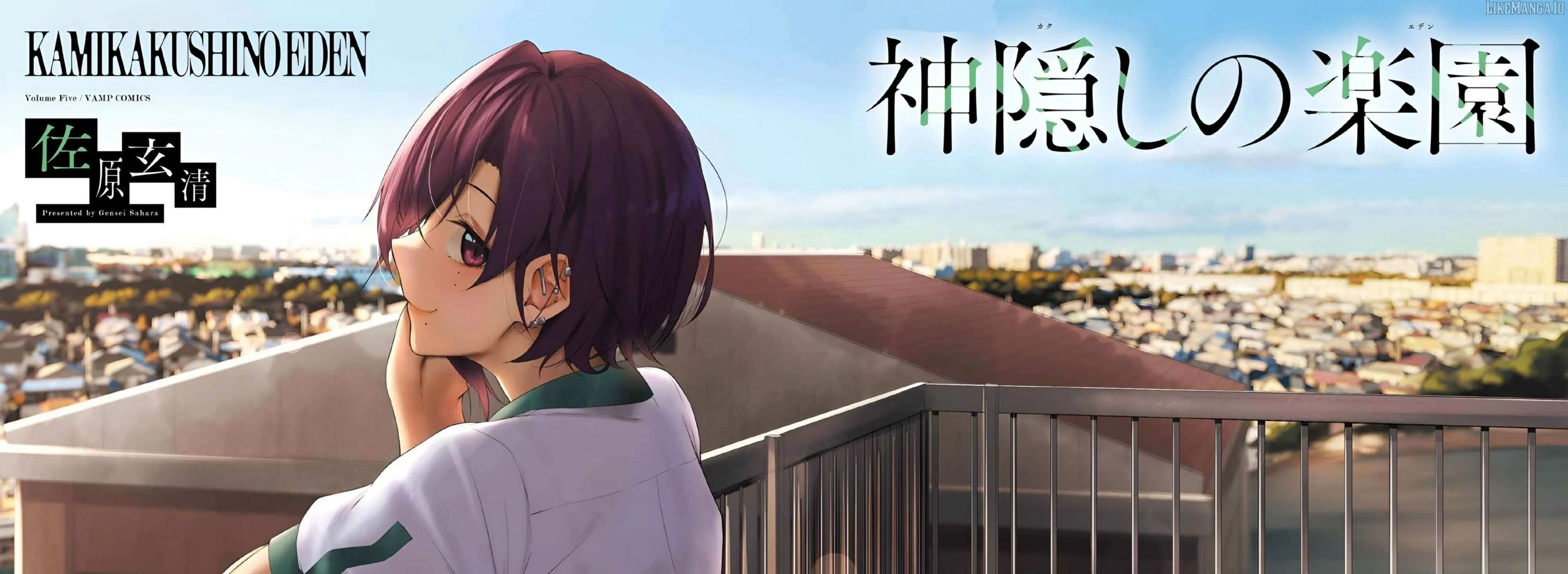 Kamikakushi no Eden Chapter 16 page 11 - 