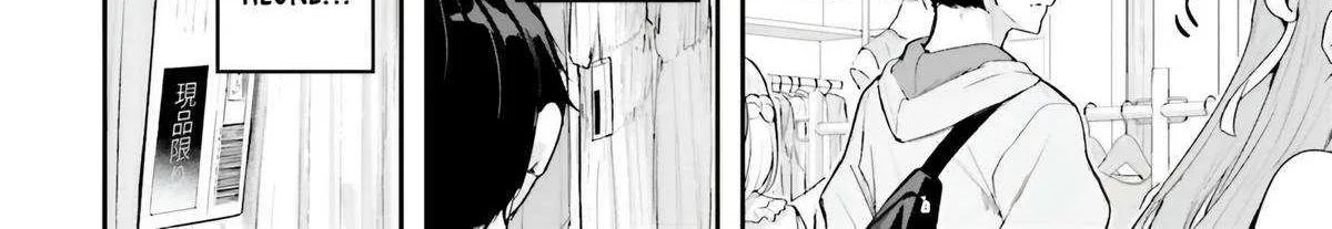 Kamikakushi no Eden Chapter 17 page 16 - 