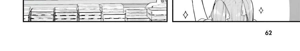 Kamikakushi no Eden Chapter 17 page 20 - 