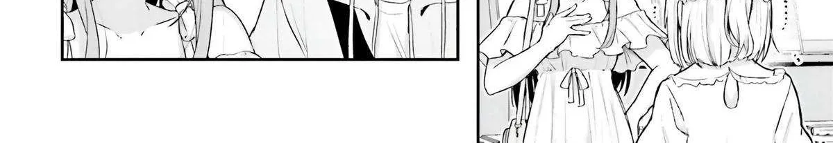 Kamikakushi no Eden Chapter 17 page 24 - 